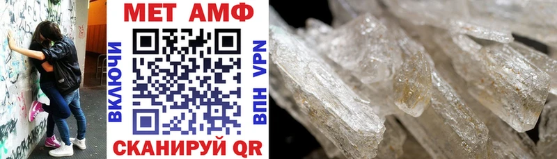 Amphetamine Розовый  Сафоново 