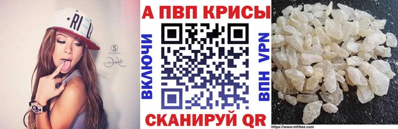 Alpha PVP мука  Сафоново 
