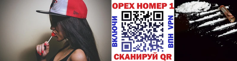 COCAIN Fish Scale  Сафоново 