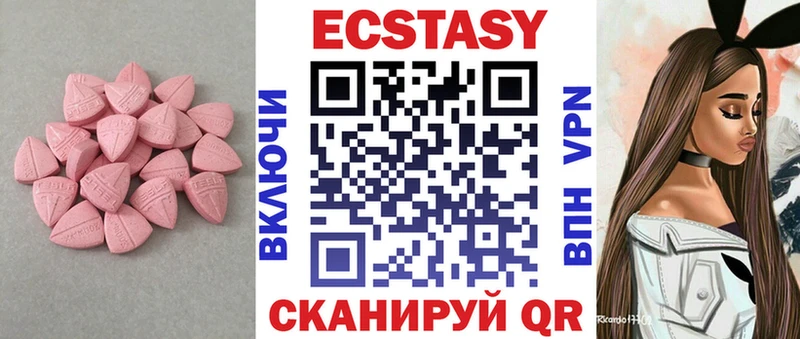 продажа наркотиков Сафоново hydra как войти Ecstasy VHQ