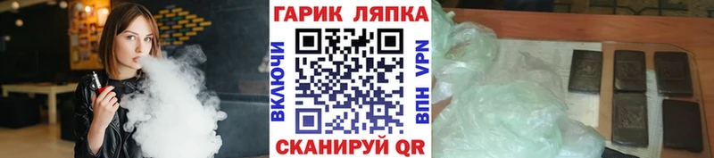 MEGA ONION  Сафоново  ГАШ 40% ТГК 
