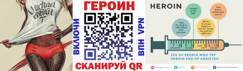 ГЕРОИН афганец сайты даркнета телеграм Сафоново