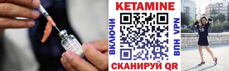 хочу наркоту  Сафоново  гидра онион  Кетамин VHQ 