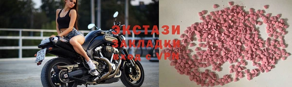 прущие грибы Балахна