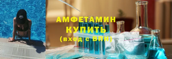 МДМА Балабаново