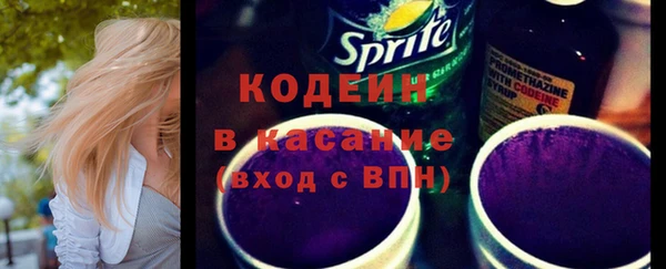 2c-b Наволоки