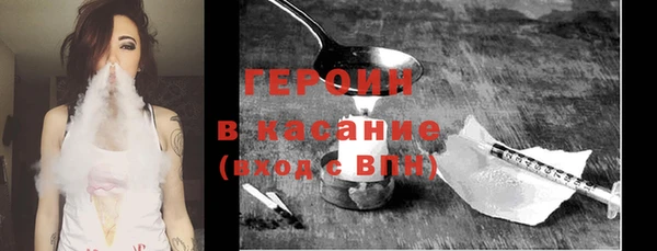 МДМА Балабаново