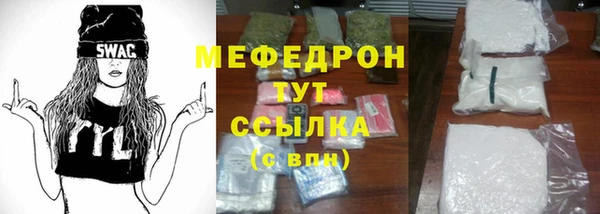 COCAINE Аркадак