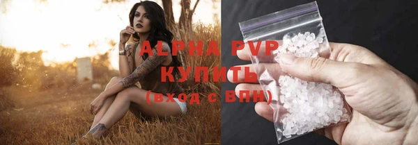 МДМА Балабаново