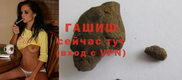 гашишное масло Надым