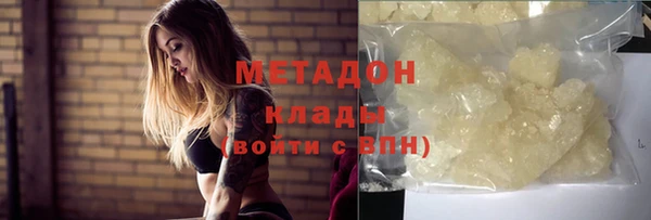 МДМА Балабаново