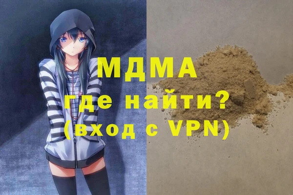 марки lsd Навашино