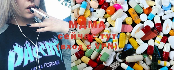МДМА Балабаново
