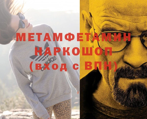 гашишное масло Надым