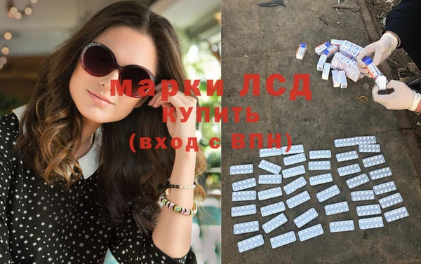 МДМА Балабаново