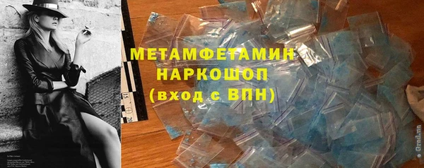 МДМА Балабаново