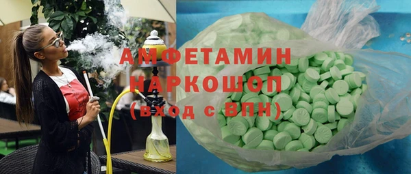 МДМА Балабаново