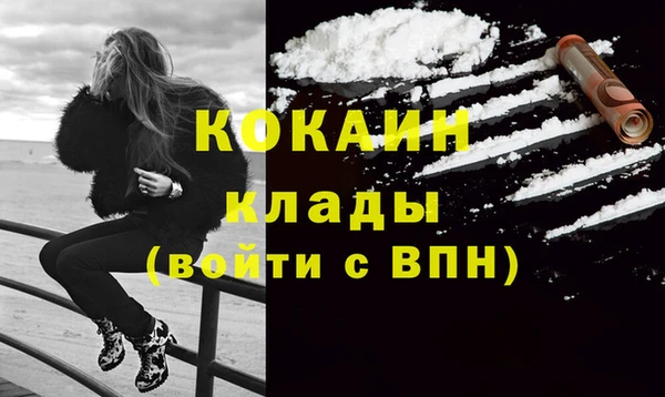 кокаин колумбия Баксан