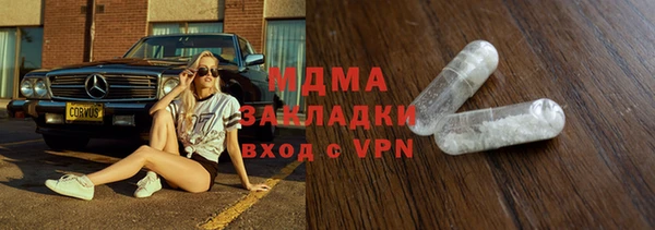 МДМА Балабаново