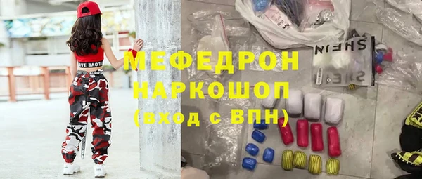 МДМА Балабаново