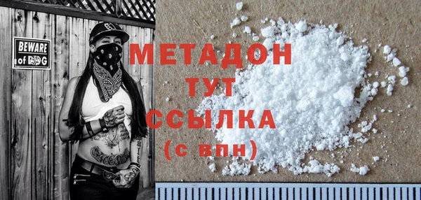 трава Армянск