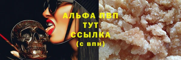 МДМА Балабаново