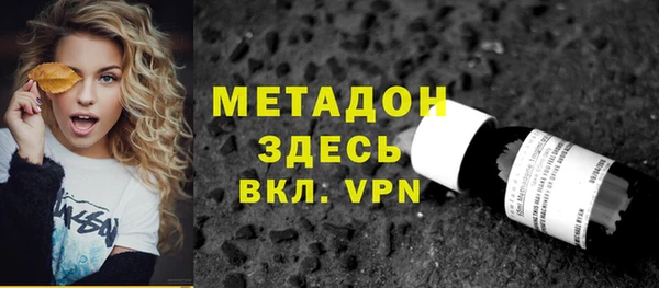МДМА Балабаново