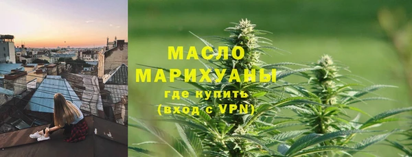 МДМА Балабаново