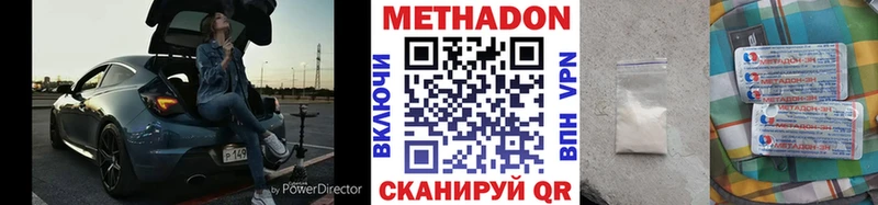мега онион  Сафоново  Метадон кристалл 