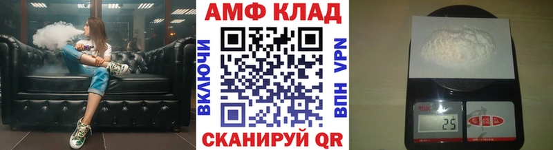 ссылка на мегу   Сафоново  Метамфетамин винт  даркнет сайт 
