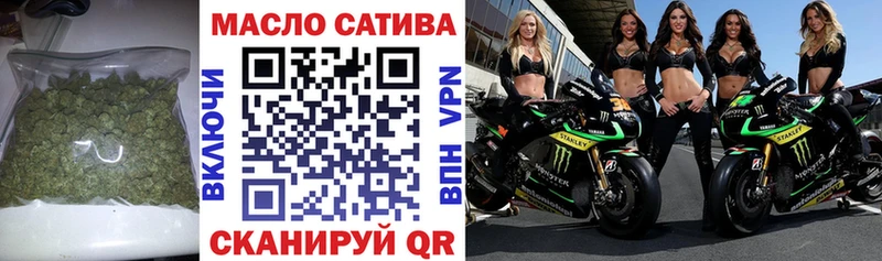 магазин продажи   Сафоново  МЕГА ссылка  Дистиллят ТГК вейп 